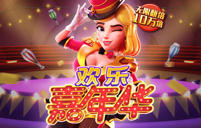 4G娱乐下载官方