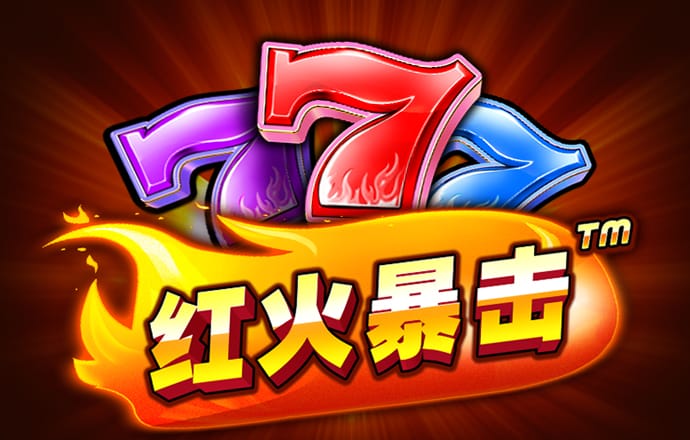 pp电子APP